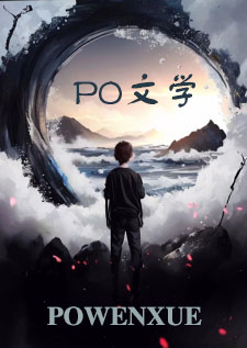 无路可走（炮友转正+骨科）